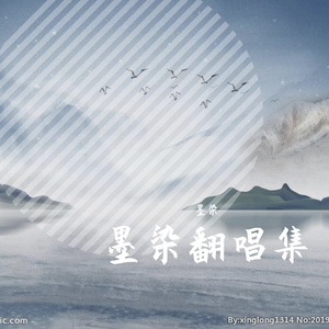 盗墓笔记·十年人间