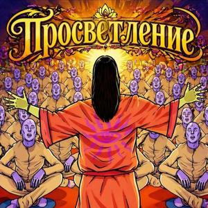 Перепрошитый 2.0
