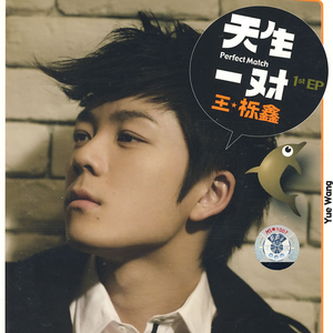 再说声sa lang hae yo