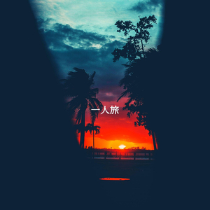 Thrilling Ambiance for Intense Focus