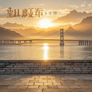 华润和光行