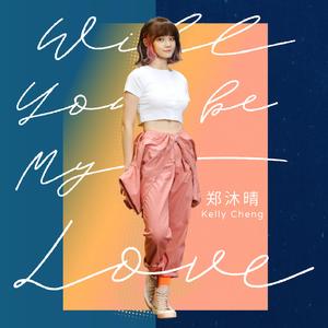 Will You Be My Love ～ 问问