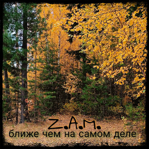 Царство Божие