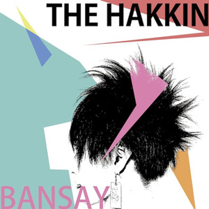 震えた口唇に最後のKISSをしよう