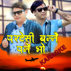 Pardesi bannai parne bho (Karaoke Version)