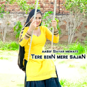 Tere Bina Mere Sajan