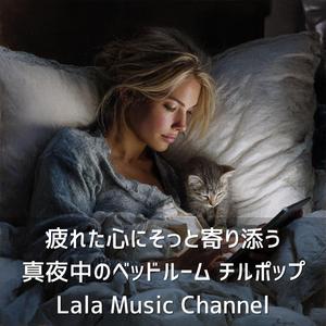 記憶のクリーニング