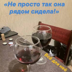 Не просто гавот