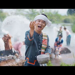 纯翠勐腊 桑康比迈