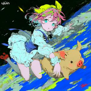 소화되지 않는 꿈 (消化不良の夢)