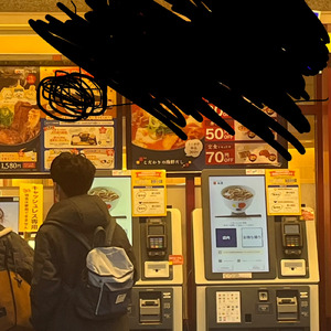 朝定食 (feat. 吉田靖直) [2025]