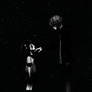 Забываю тебя