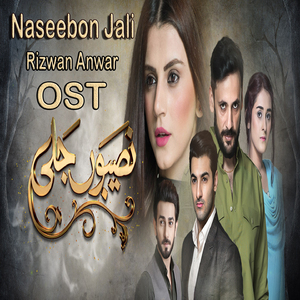Naseebon Jali (From "Naseebon Jail")
