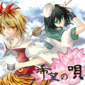 亡霊船长の时空を越えた祈り