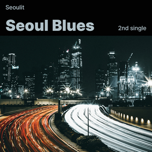 Seoul blues