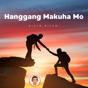 HANGGANG MAKUHA MO