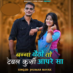Banna Betho to Teble Kursi Aapre Sa