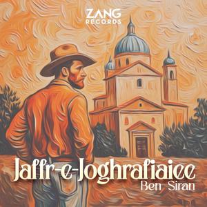 Jaffr-e-Joghrafiaiee