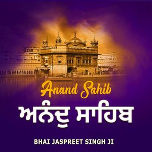 Anand Sahib Path