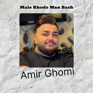Male Khode Man Bash