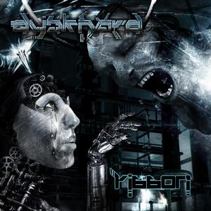 Ribbon (Tethered Mix) (Tethered Mix)