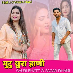 Mutu Chhura Haani