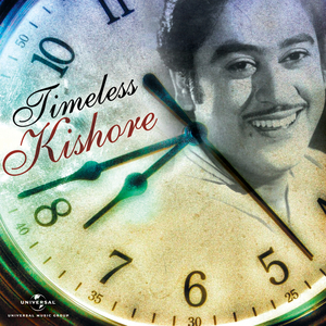 Saagar Kinare (From "Saagar")