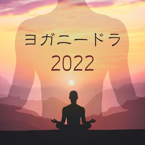 筋肉を緩ませる