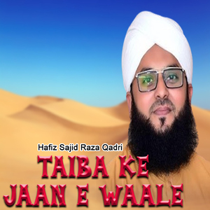 Zah E Muqaddar