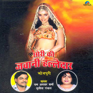 Mauku Kaive Tanatan Maal