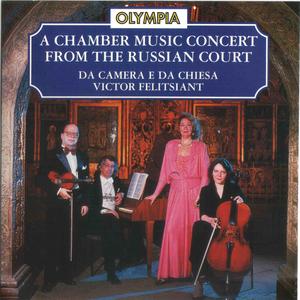 Trio for Violin, Cello and Piano