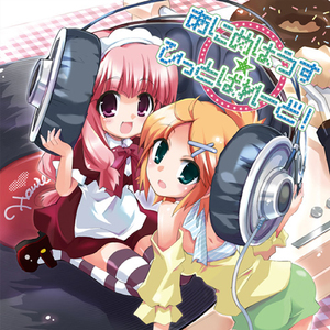 DISCOTHEQUE(オープニング/ロザリオとバンパイアCAPU2)(カバー)feat.mamiko