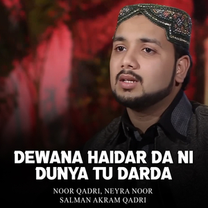 Jo Naam Wahi Pahchan Pakistan