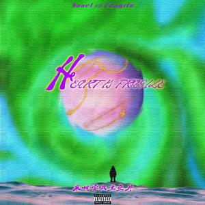 其实他很脆弱（fragile）