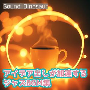 ドリップフィルターの滴る時間