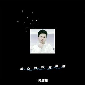 偷心的贼又是谁