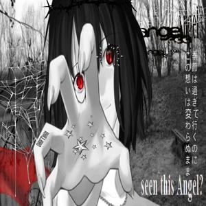 tonight! (TRAUMACORE) (feat. HeadlessRyn)