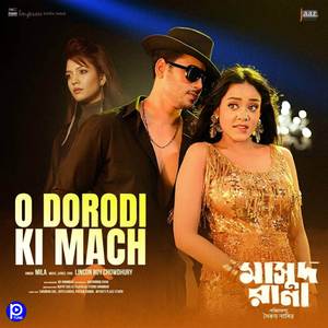 O Dorodi Ki Mach (From 'Masud Rana')