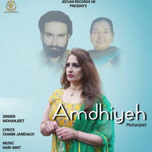 Amdhiyeh