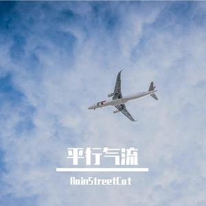 再见时我们都懂