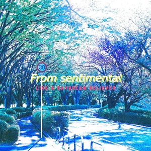 あの娘が部屋に入れてくれない