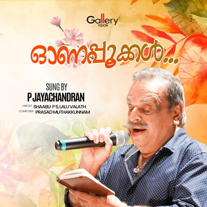 Muttathoru Pookalam (Male Version)