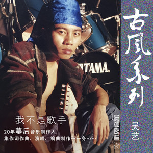 赤壁之战 (正式版)