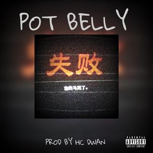 网络缝合怪 (Prod By Hc Dawn)