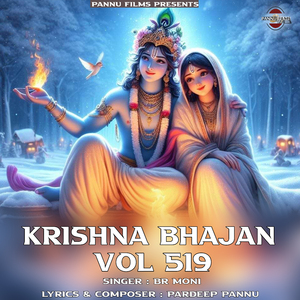 Krishna Bhajan Vol.519