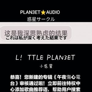 桜雨の折翼鳥~幻晝｜Birds with broken wings~