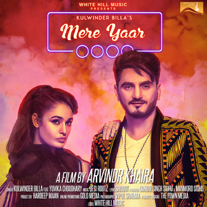 Mere Yaar