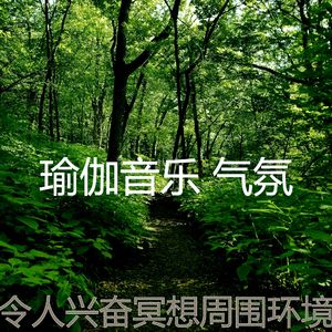 微妙的养生心情