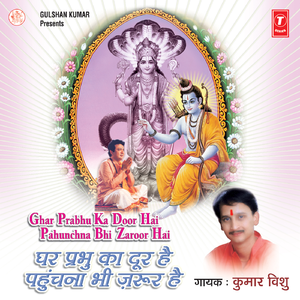 Usi Rang Main Rehna Re Bande Jis Rang Mein Parmeshwar Rakhe