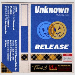 开场海岛派对（Dancehall On Da Sea）